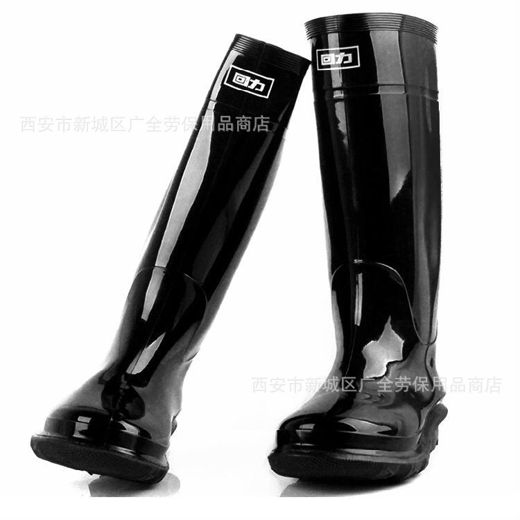 回力2