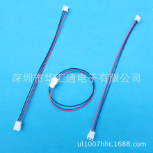 XH 3P 空中对接线 平衡充插头延长线 锂电池线 C3公母连接线 22CM