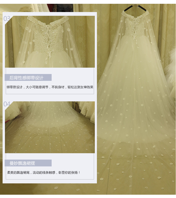 新娘婚紗禮服價格