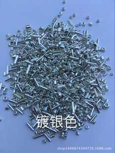 ���b�o��2/3/4mmʮ�ֽ����� DIY�ֹ�������� ������yɫ�������l