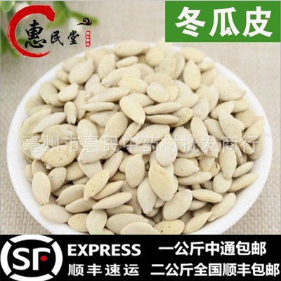 香港咳嗽药_香港咳嗽药供应商_香港咳嗽药批