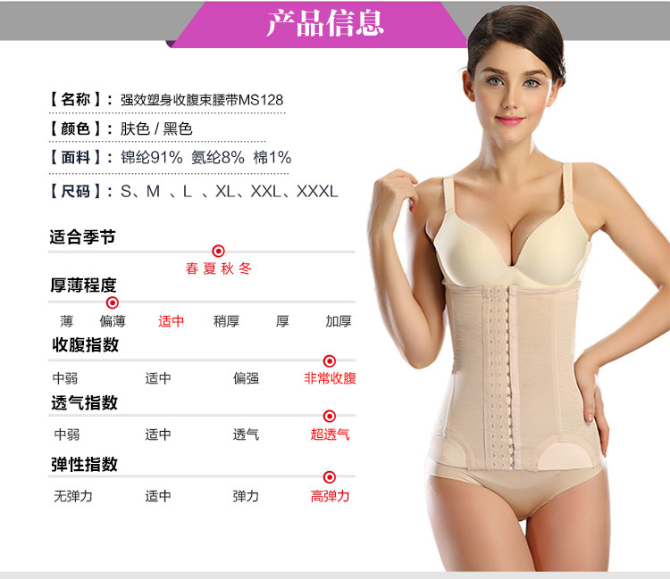 Corset simple en nylon - Ref 674328 Image 13