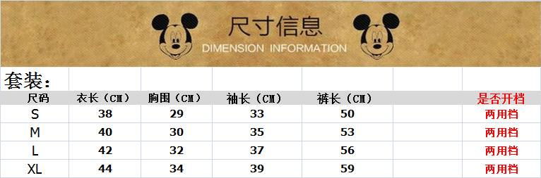 2017秋装新款童装男女童秋装全棉1-2-3-4-5-6岁3件套 儿童长袖戴帽猴拉链三件套装A猴子