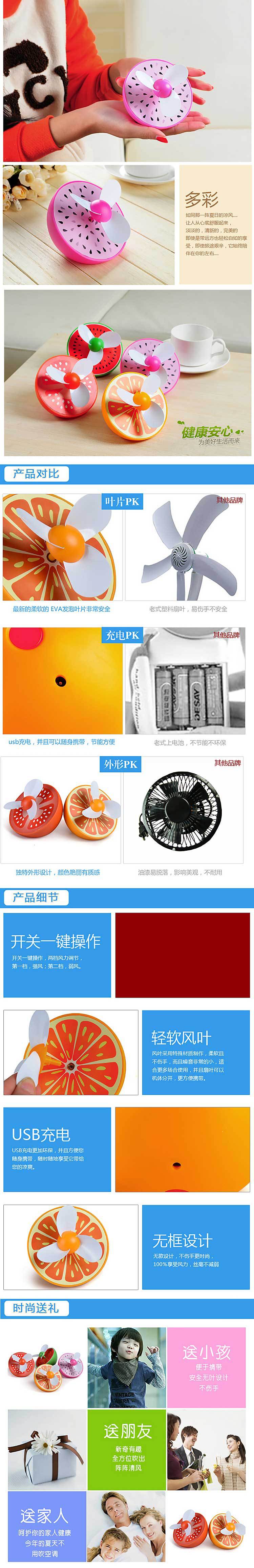 Ventilateur USB - Ref 402137 Image 23