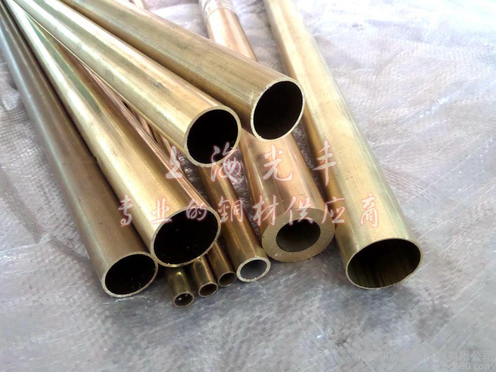 C24000黄铜管，国标订做