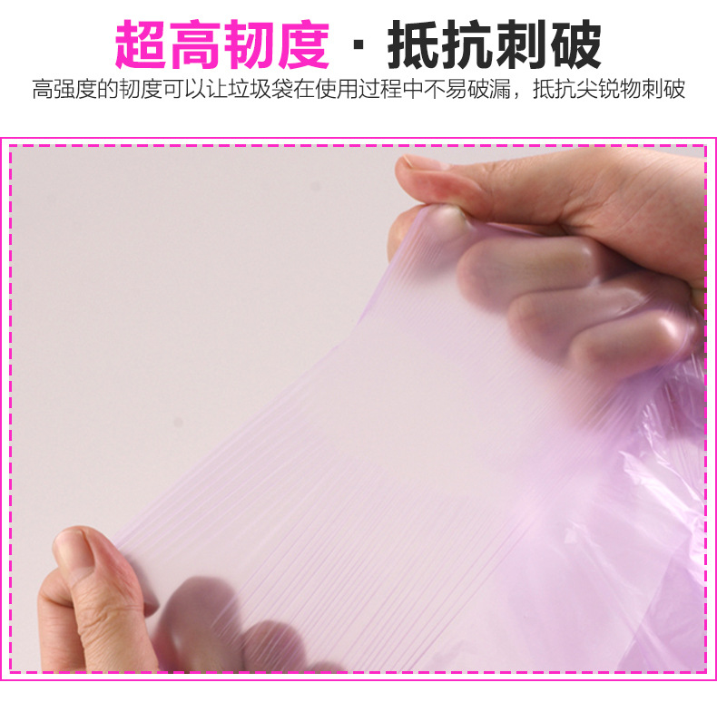 5卷5色垃圾袋_06