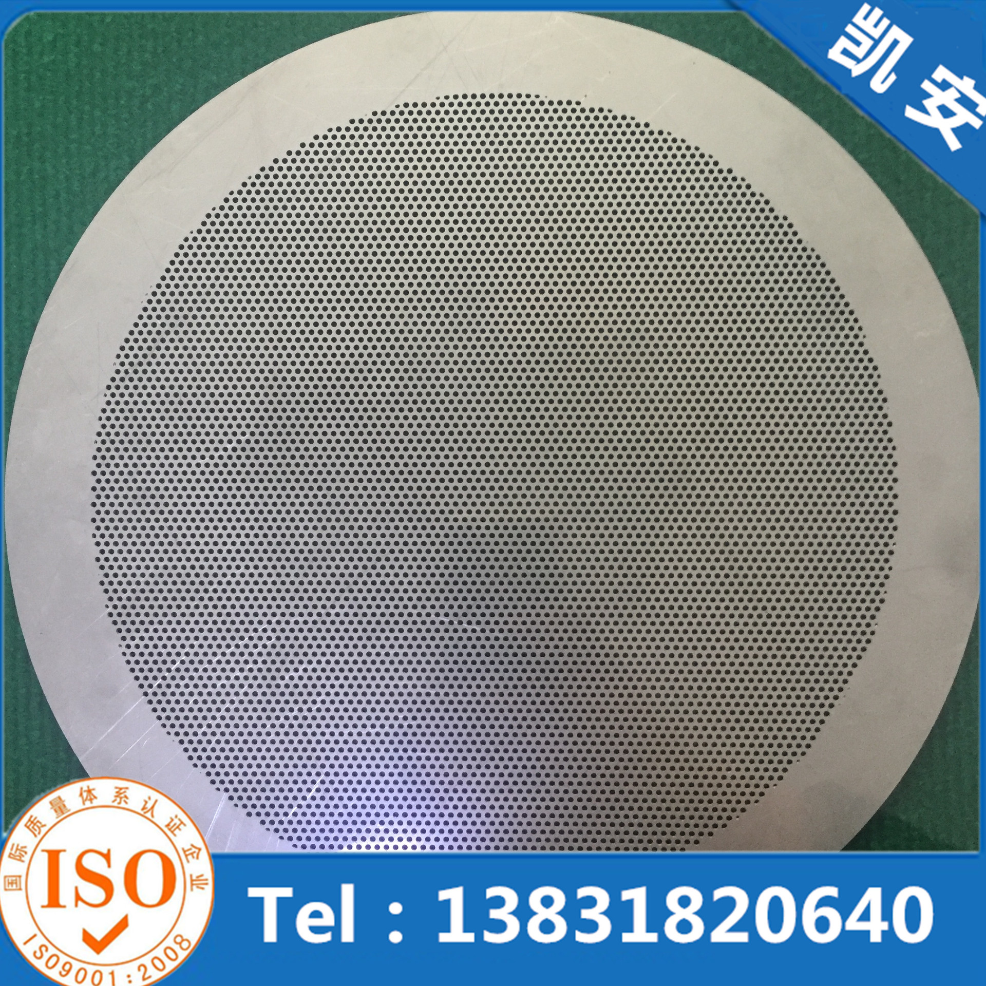 生产直销冲孔网、钢板网冲孔网、不锈钢冲孔网、金属板冲孔网