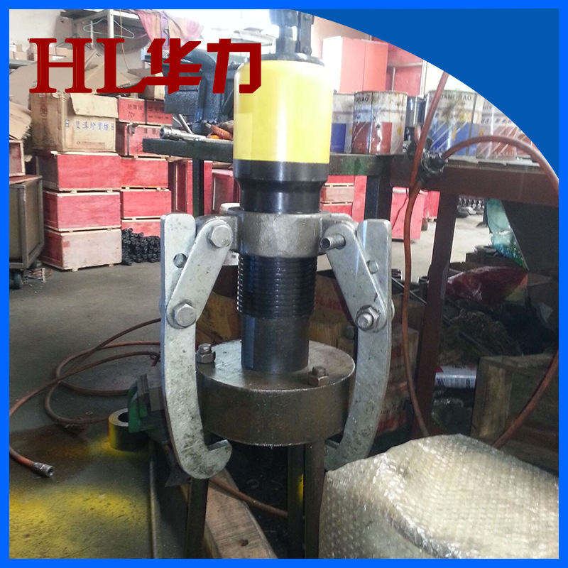 优良供应整体式液压拉马DYZ-50T  液压拉马 轴承拉马 防滑拉马