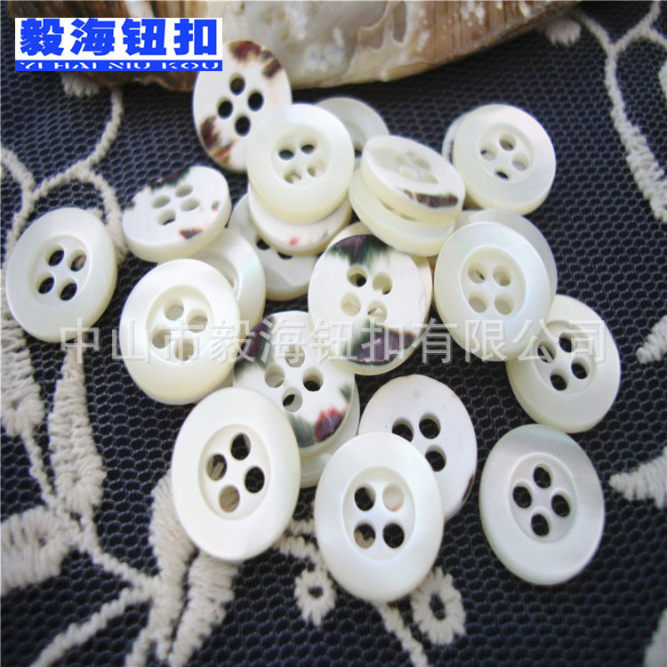 高档天然白色贝壳钮纽扣 宽边圆形四眼衬衣毛衣贝壳扣子刻字定做