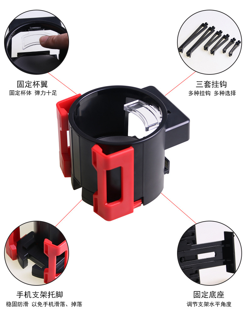 SD-1026车载多功能饮料架_06