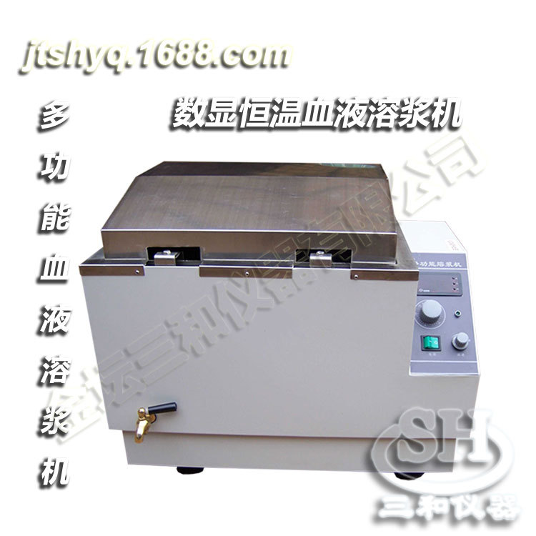 【性能可靠】RJ-12数显恒温多功能血液溶浆机