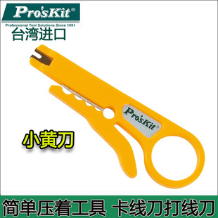̨������8PK-CT001�M�ں��ׄ����������� �򾀵�С�S��ģ�K�򾀵�