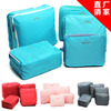 Korean five piece set travel multi-function Storage bag Finishing Bag Bra Bag Underwear Bag shoes Storage bag