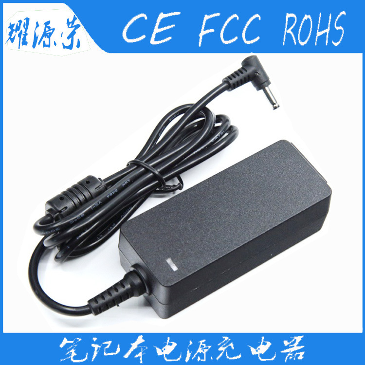 迷你笔记本电源充电器19V 1.58A30W 特细接口适用华硕电源适配器