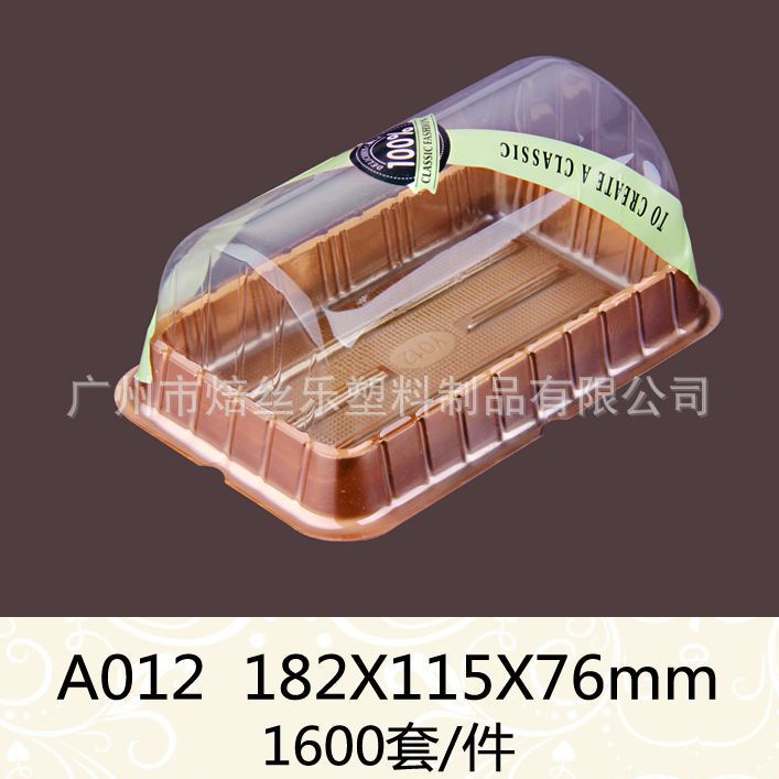 A012吸塑蛋糕盒 透明西点慕斯盒 长方形乳酪芝士包装盒1600套