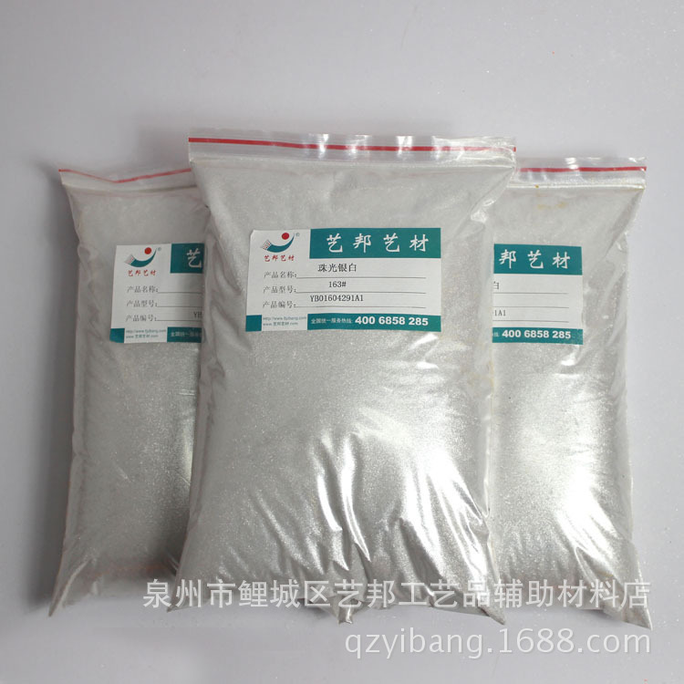 金色珠光银粉金粉铂金粉涂料用黄金粉默克金高亮珠光粉800目闪粉