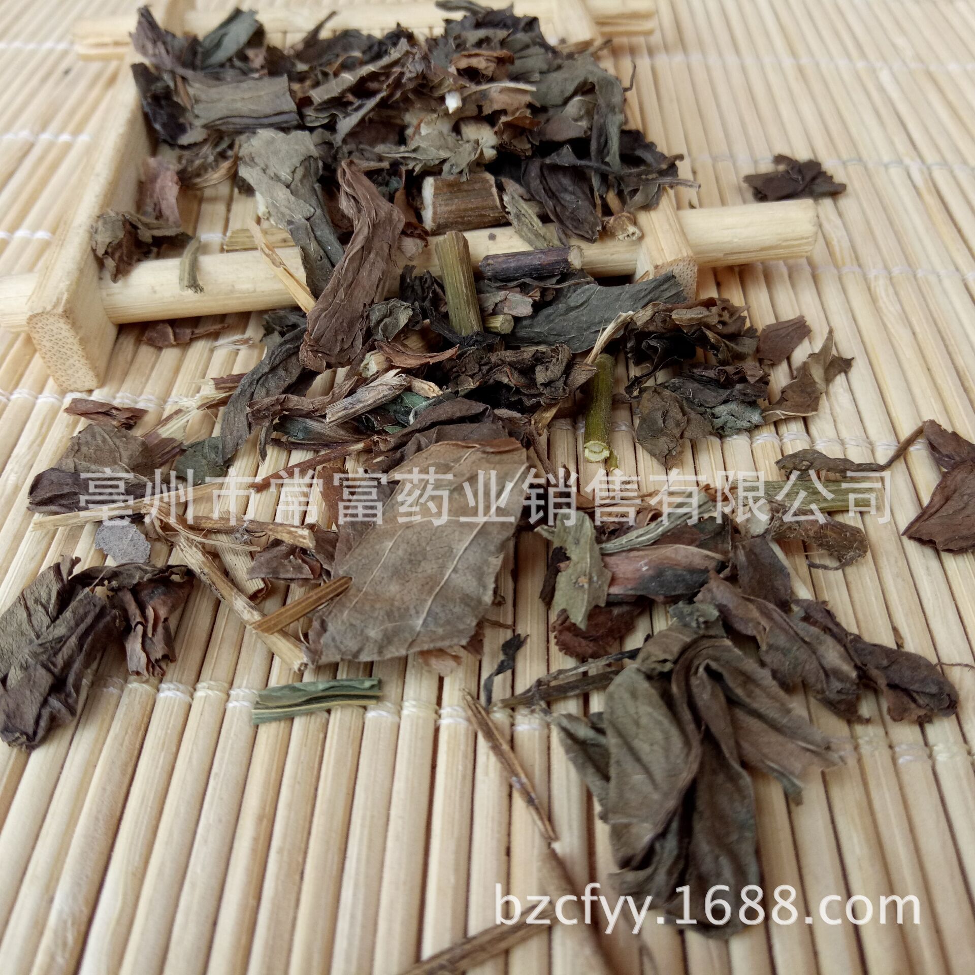 Eupatorium Herb Pei Lan 佩兰 Fragrant Dried Herb and Custom Ground Powder for Traditional Herbal Use quality and texture