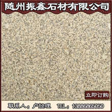 黄金麻大理石_黄金麻大理石价格_优质黄金麻