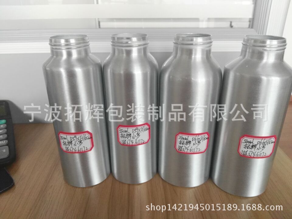 厂家专业生产洗发水，身体乳铝瓶，食品级铝瓶，药用铝瓶