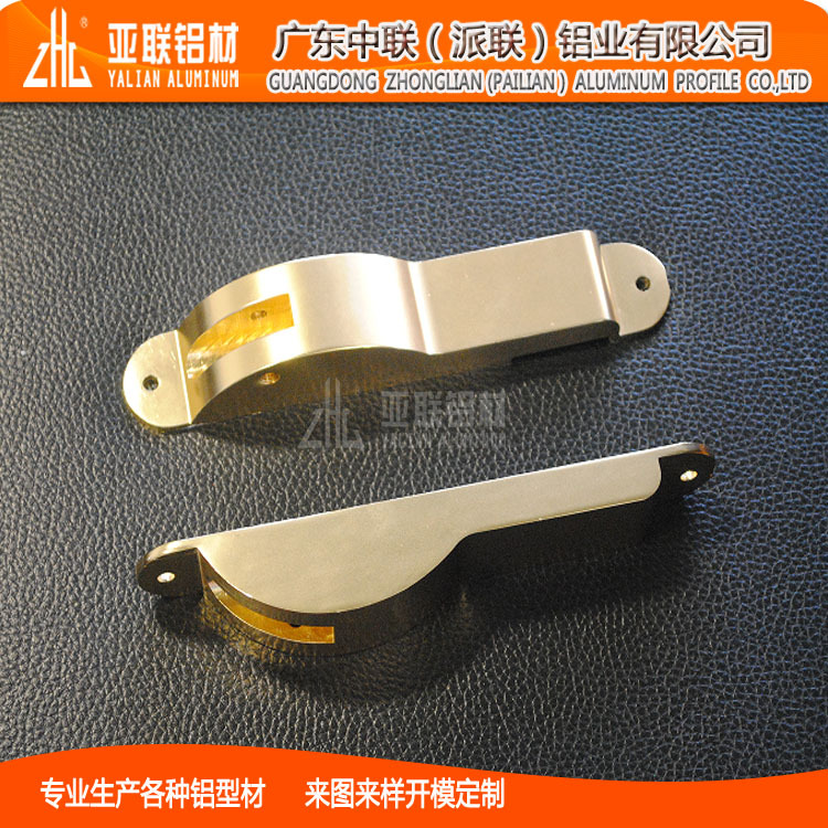 挤压拉伸铝合金型材 深加工铝型材 铝型材小件抛光金色表面处理