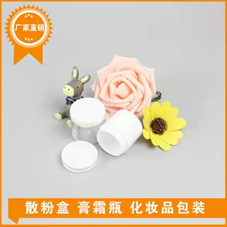 来图来样定制乳白色化妆瓶乳液瓶 化妆瓶分装瓶可定制