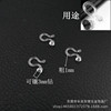 Plastic invisible ear clips, Japanese and Korean, no pierced ears