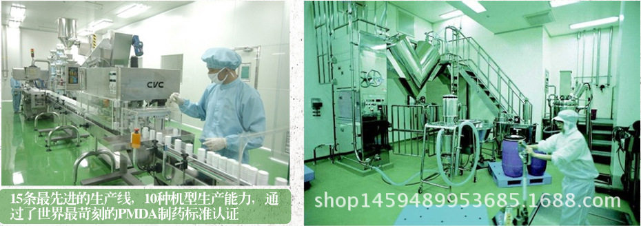 天津和治药业有限公司