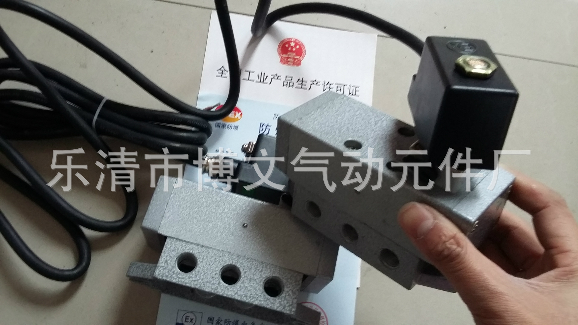 防爆电控滑阀K25DH-20B 二位五通DN20防爆电磁阀六分螺纹