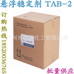 ���ݹ����Ҹ��������p�仯ţ֬�������������� TAB-2