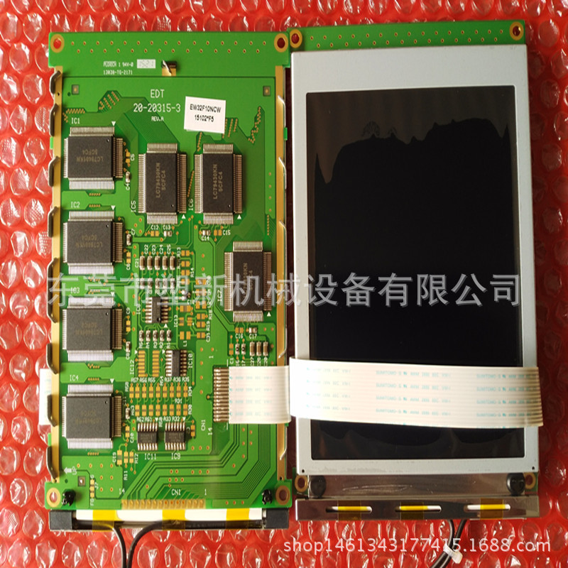 EW32F10BCW,EW32F10NCW弘讯电脑显示屏 台湾EDT显示屏 黑白 现货