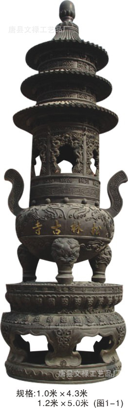 铸铜雕塑铜宝鼎铜香炉寺庙宝鼎塔炉段铜玻璃钢制作加工生产厂家