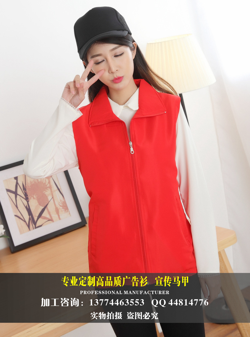 立領馬甲大紅-2