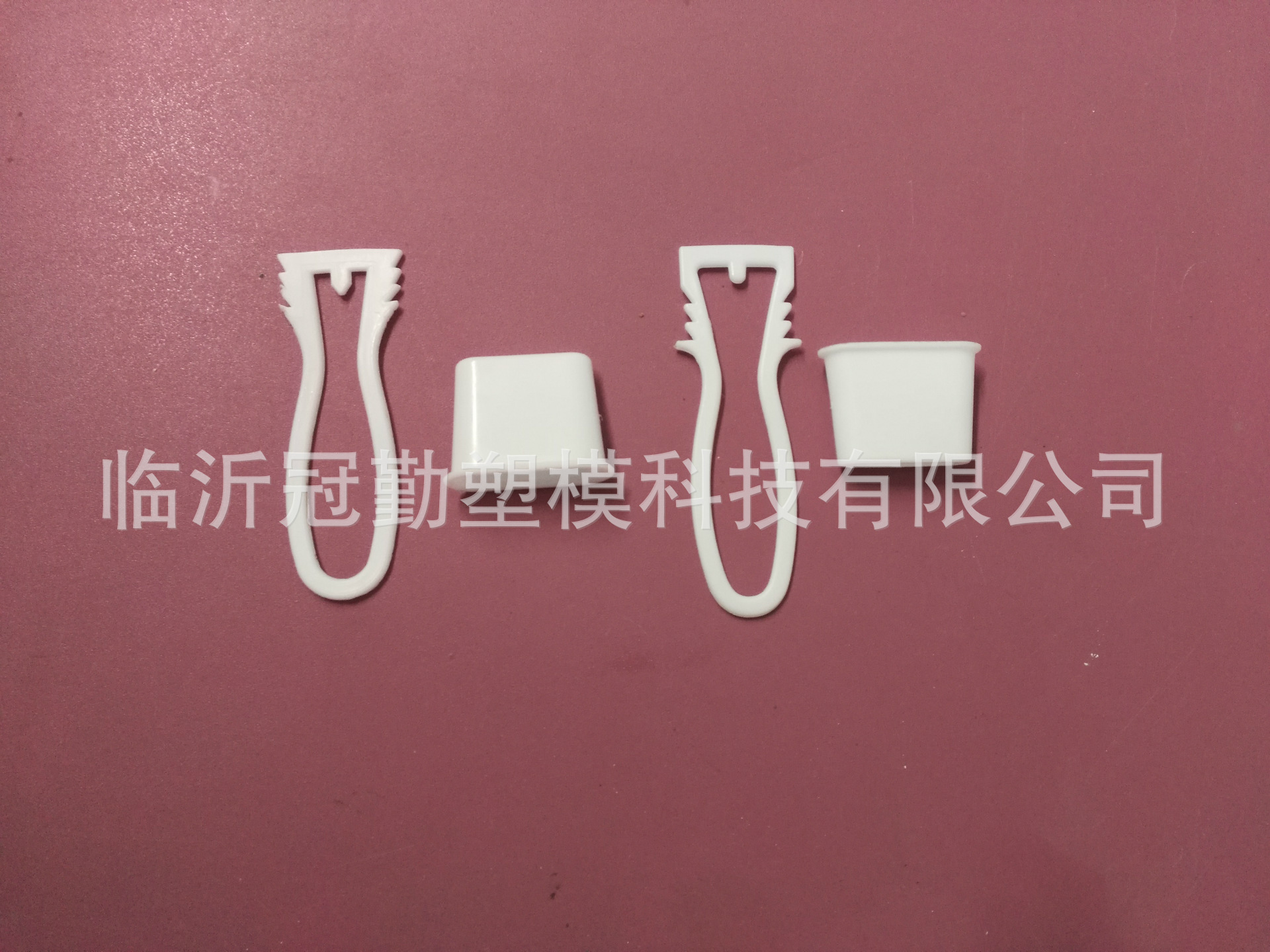 塑料锁扣加工塑料模具注塑模具模具加工磨具加工冷冲模具