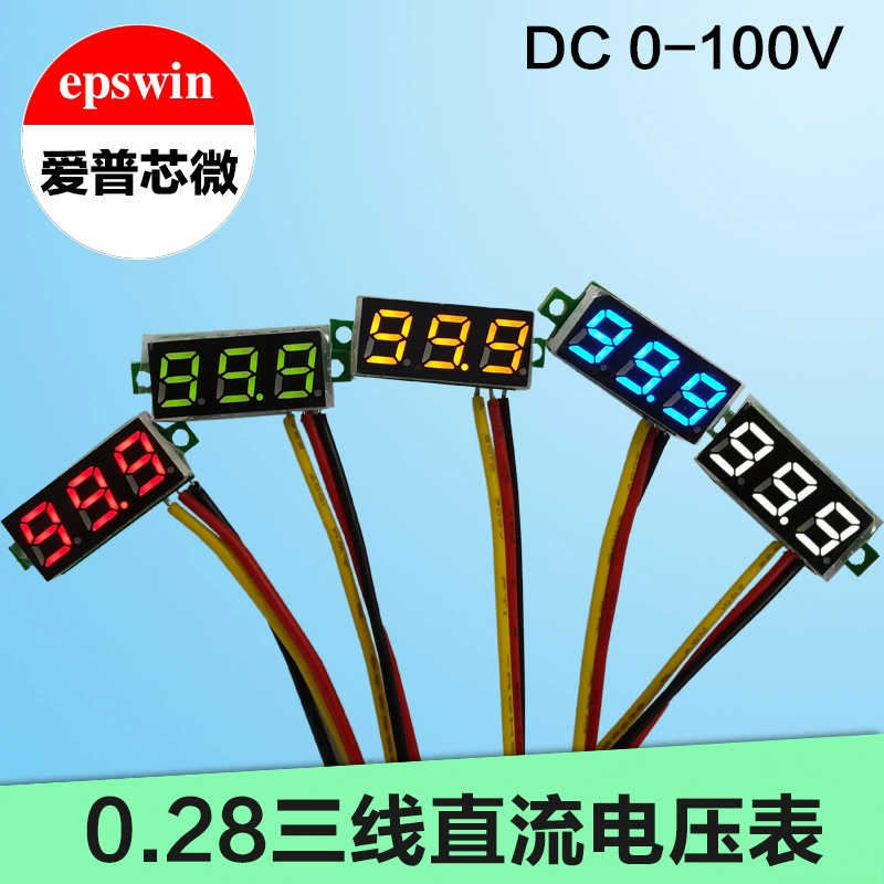 0,28 трехпроводной Вольтметр постоянного тока DC0-100V головка цифрового вольтметра защита от обратного подключения измерение давления регулируется