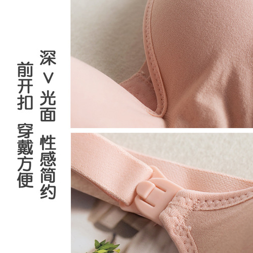 Nursing bra, large size cotton, maternity bra, no rims, pregnancy thin, breastfeeding, push-up side closing, summer and autumn