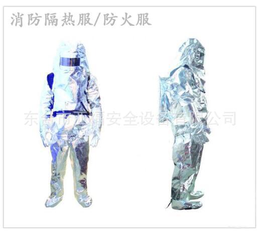 无石绵消防隔热服