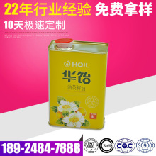 食用油铁罐方形金属马口铁盒定制 食品级油罐500ml调和油铁罐包装