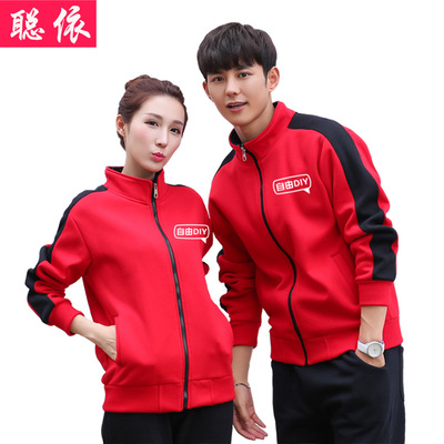 饭店餐饮工作服卫衣定制印logo立领卫衣长袖团体卫衣定制外套工装