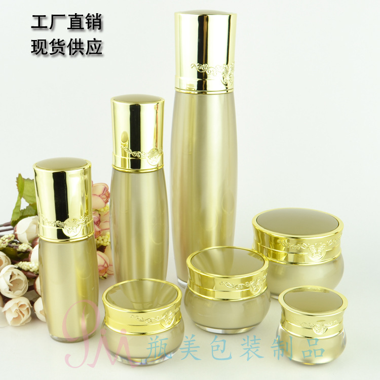 20ml30m100毫升蝴蝶乳液瓶金色80ml喷雾空瓶精华亚克力化妆分装瓶