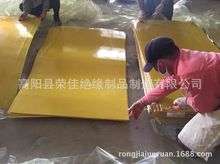 �^����3240�h�����w�zľ��֬��FR-4늹����o�늚���|Ȧ