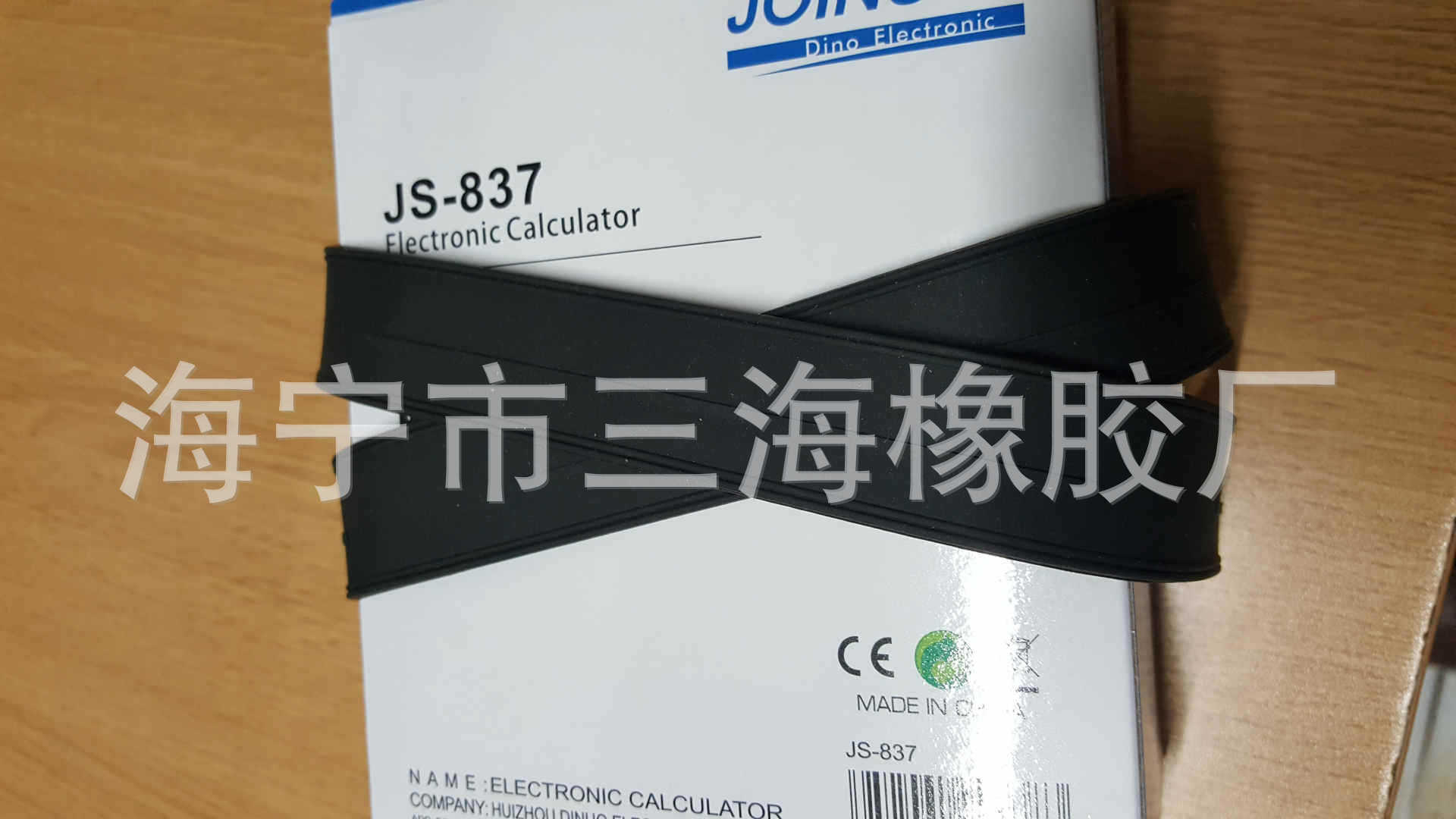 厂家直销 弹力硅胶带 硅胶拉力带 橡胶拉伸带