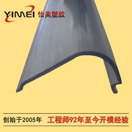 PVC异型材;塑料建材;楼梯及配件