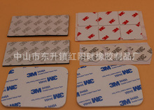 廠家直銷eva防滑墊片 eva海綿墊片 自粘eva墊片 防火eva墊片