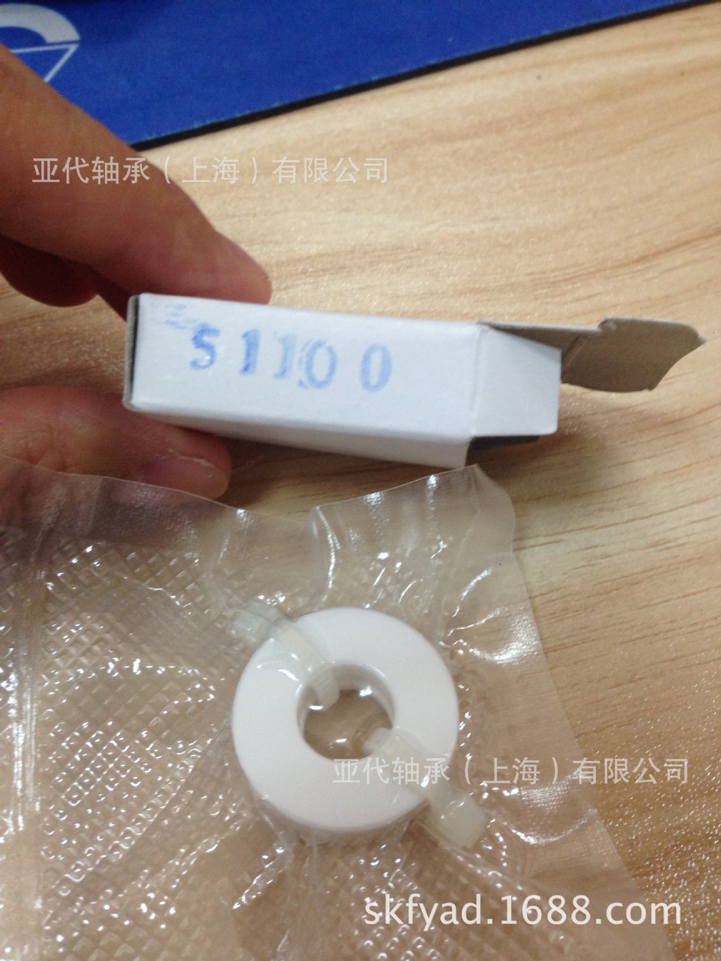 上海亚代经销 YD 709AC/P5 机床主轴 角接触轴承