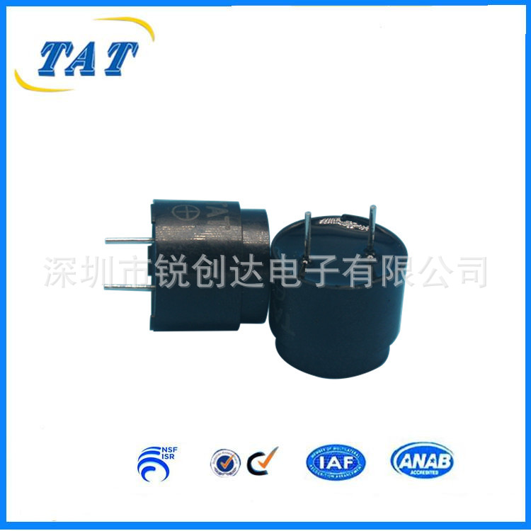 专业1614一体无源电磁式蜂鸣器5v 50欧 2048HZ 汽车独轮车用