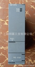 库存现货9层新原装正品 MITSUBISHI 三菱 PLC ，Q01CPU