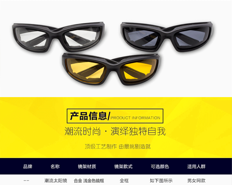 Lunettes de soleil LUNETTES DE PROTECTION DE VISION NOCTURNE en PC - Ref 3366203 Image 7