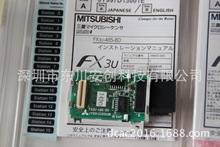 日本三菱PLC FX3G-8AV-BD  8点模拟电位器扩展板