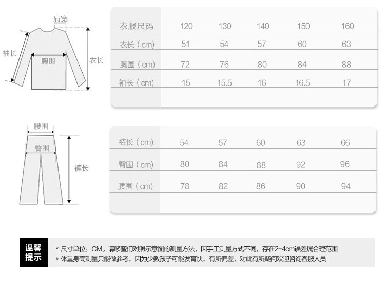 椰树套装3_05