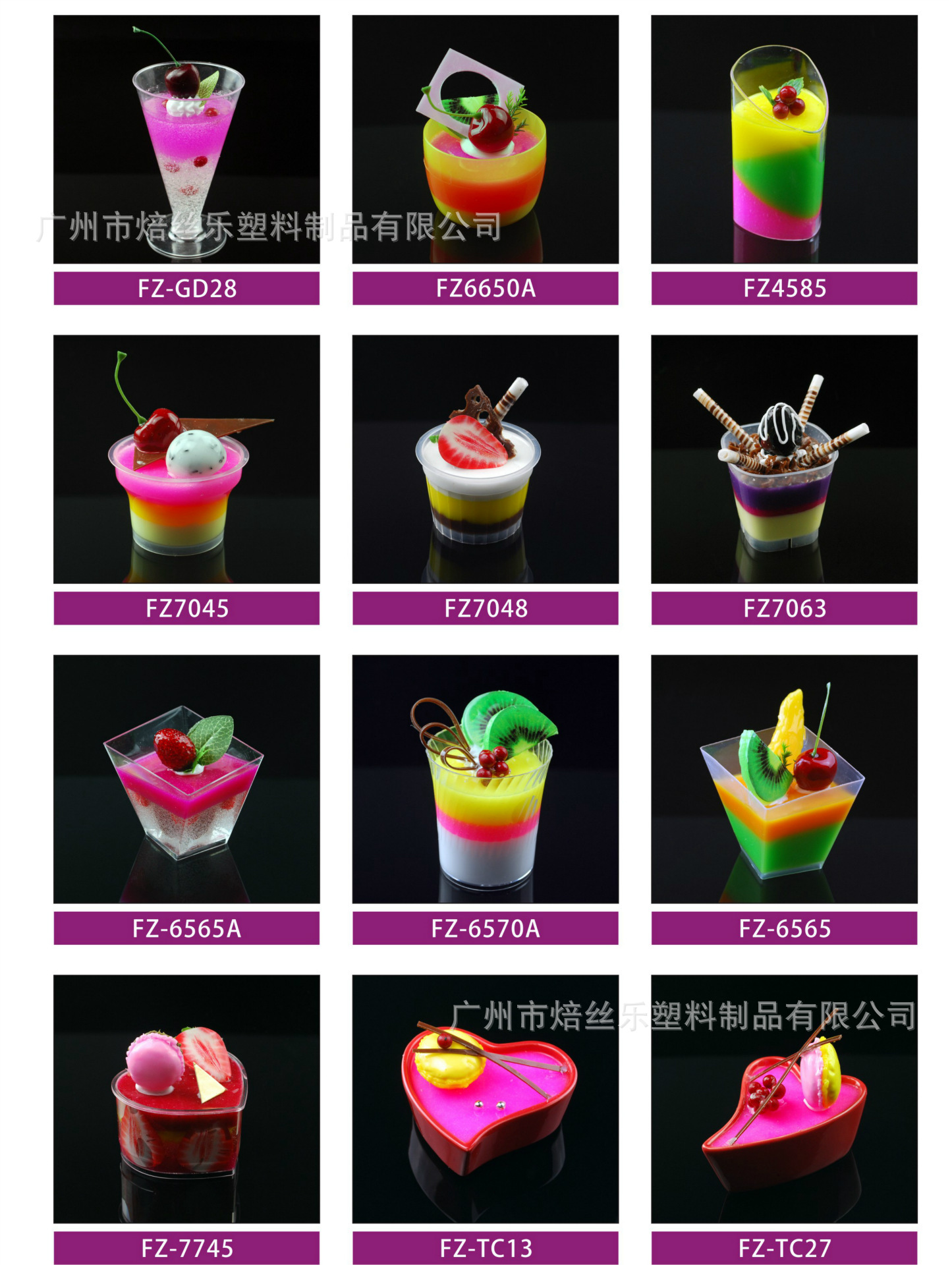 2014年资料书-01_副本